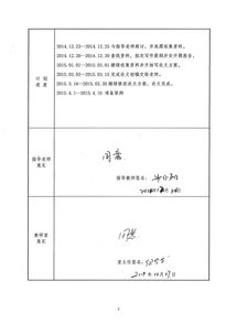 谁有关于汽车维修行业的论文 请写在这 