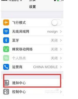 为什么手机有通知却没声音 ，爱豆app提醒没有声音的简单介绍