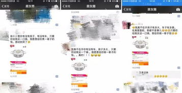 上周莫名其妙朋友圈被一个叫“星悦会”的刷屏，什么情况，是什么东西？