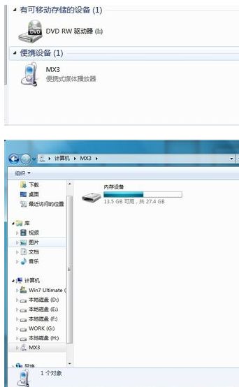 怎么看电脑能不能带动win10系统