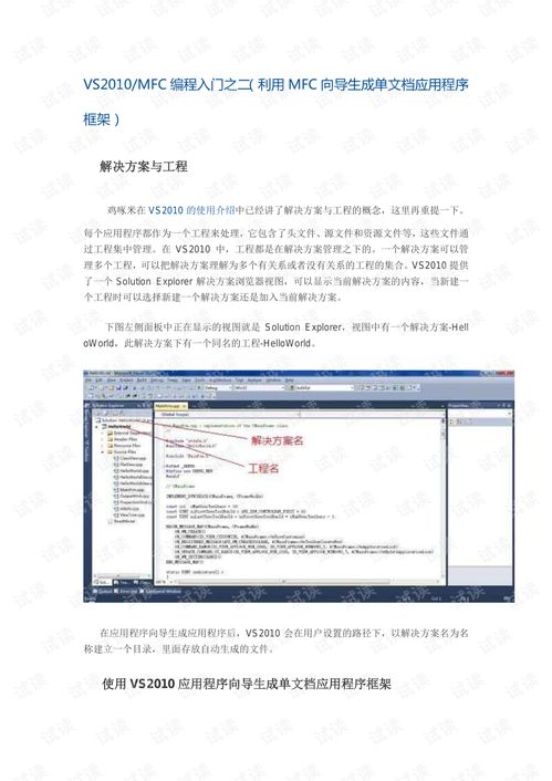 杜邦分析查重教程：从入门到精通，全面提升财务分析能力