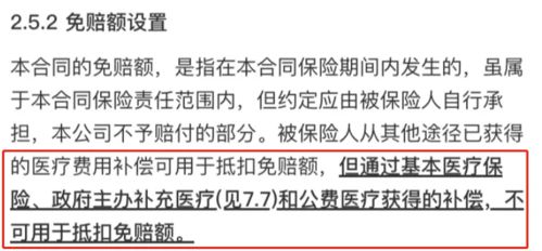 百万医疗保险赔付不上,购买的百万医疗险,竟然一分钱都没赔。为什么?