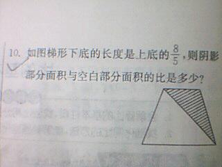 甲和乙分别从A B两个村子相向而行 已知甲和乙的速度比是3 4,甲从A村走到B村用了2小时 乙从A村到B村用 