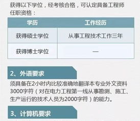 厂长与工程师的区别有哪些？岗位？职称？