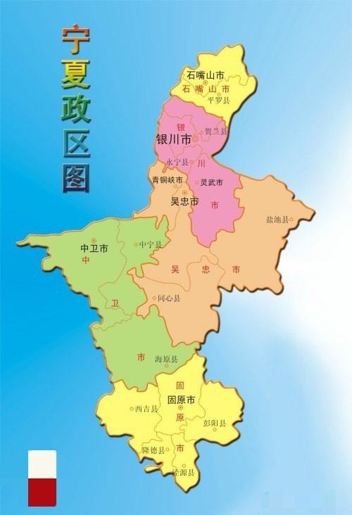 全国34个省 自治区 直辖市的名字都是怎么来的,你知道么