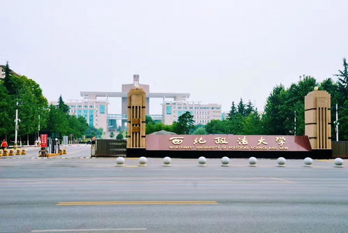 广西民族大学法学专业排名