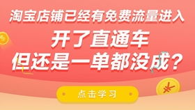 开网店卖什么赚钱 开网店卖什么好最好做