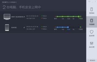 怎么平板连上Wi Fi却上不了网而其它手机可以要怎么弄 