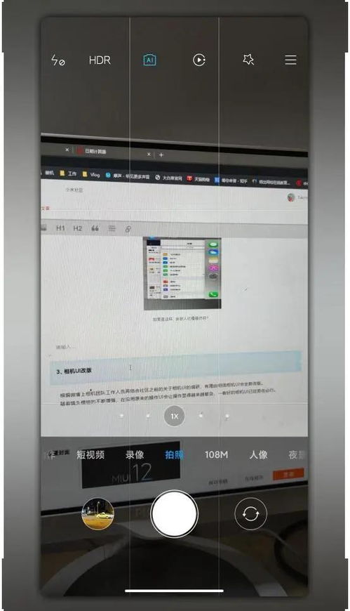 小米手机怎么设置虚拟位置(包含miui11虚拟空间的词条)