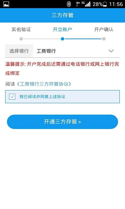 嘉定地区开户问题：请问嘉定的证券公司在哪里，我要去开个户？