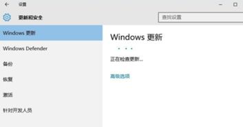 安装win10系统分辨率不对