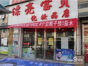 吸引顾客进店的小方法