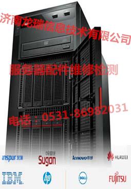 lenovo服务器维修电话(维修服务器推荐免费网站)