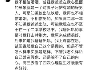 从爸妈的婚姻中学到了什么 学到了不要结婚 