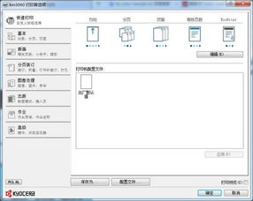 win10联想打印机装不了怎么回事