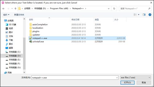 win10如何安装wampServer