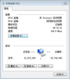 网站空间1G是多少M,网站空间用1G虚拟主机够吗。价格多少,数据库和网站