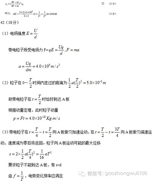 数学例题查重：你真的了解吗？