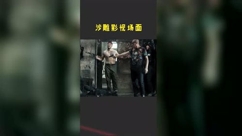 影视沙雕名场面 