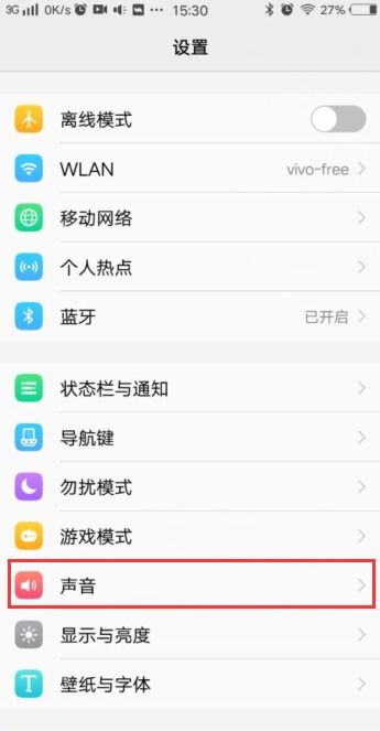 为什么我的手机铃声响了,来电却不响 ，电话铃响但无显示来电提醒