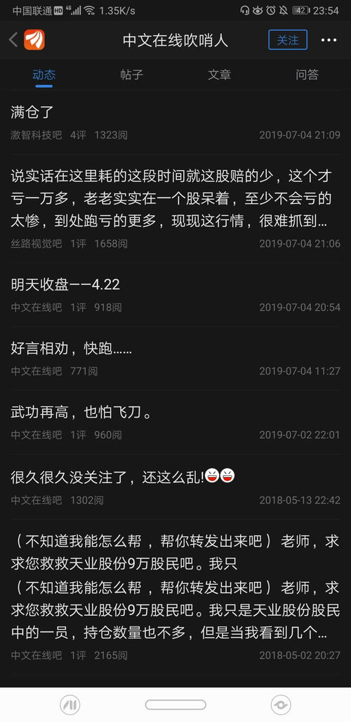 股票洗人是什么意思