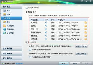 关闭导航信息提示语音提醒探岳导航关闭了还有语音提示