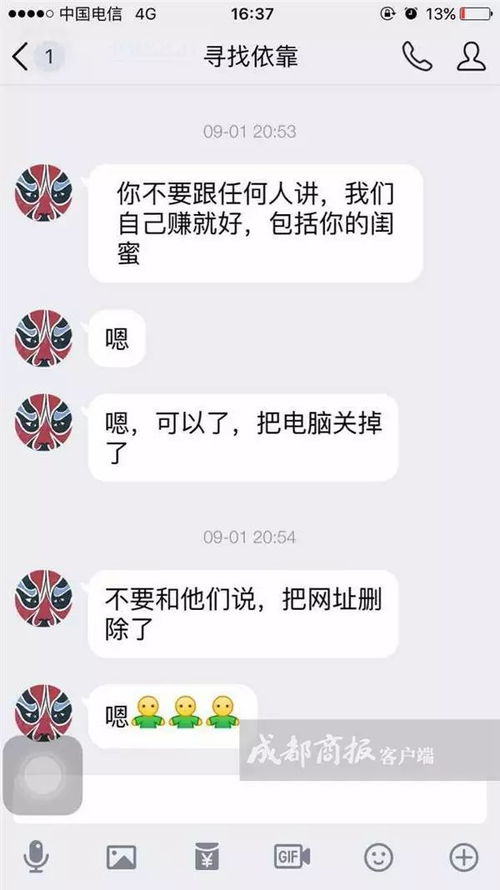 【反黑】科普一下，在网投平台发现自己的钱取不出来了