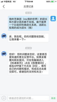 反馈的意思是什么