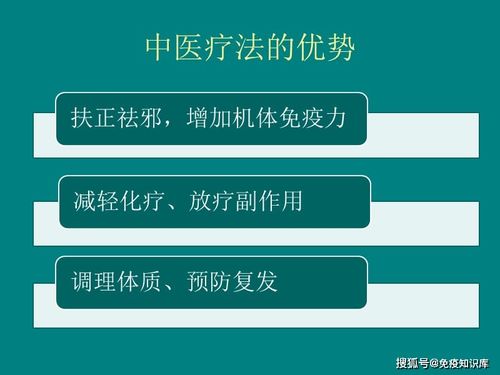 癌症患者化疗期间能同时服用中药吗 专家为你答疑解惑