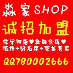 找件衣服 求衣服名字或者有卖的网店 