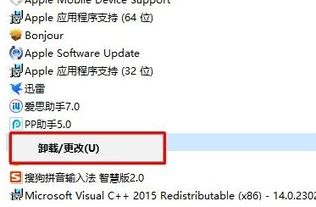 win10如何解决错误4206WMI