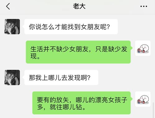 谈恋爱前需要做好哪些准备