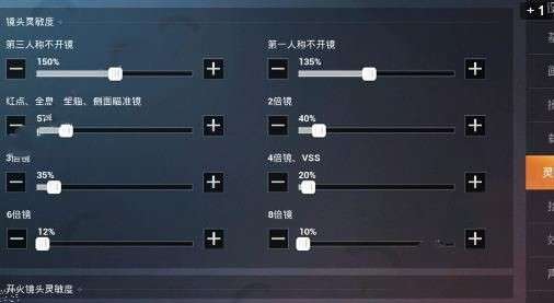 和平精英死亡回放怎么看 死亡回放设置方法详解