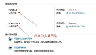 炒股会影响网速？