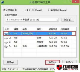 联想电脑win10系统如何设置u盘启动盘