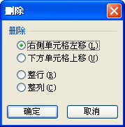 wps教程,wps office,金山wps,源码库 专注为中国站长提供免费商业网站源码下载 