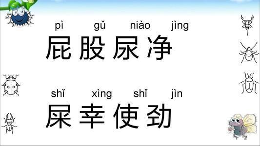 恍的词语解释—恍可以组什么两字词语？