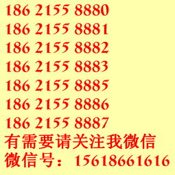 上海联通手机号码在网上选号靠谱吗 怎样在网上付费, 