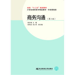 刑事侦查学 当代世界警务理论与侦查实务译丛 ,9787565320637 