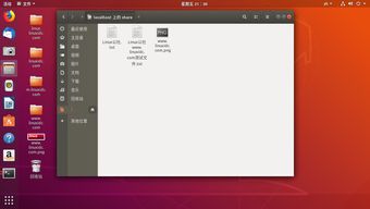 ubuntu版本查看命令(ubuntu networkmanager)