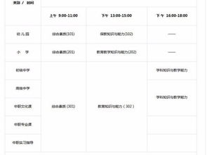 2017年11月4号是什么考试 