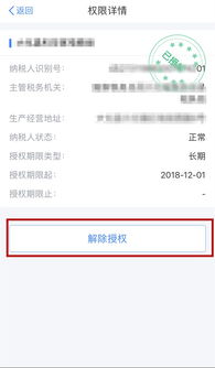 实用 您有一份自然人办税服务平台 ITS 办税授权功能全量操作手册,请尽快查阅