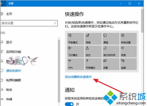 win10蓝牙显示任务栏