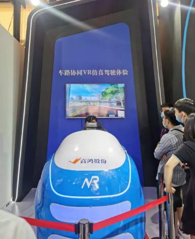 服贸会现场竟然展出了这么多VR AR新技术