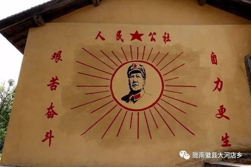 徽县大河店乡 三泉公社,那段60年前旧时光,多少人还记得 