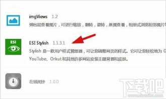 win10的360浏览器字体类型怎么设置