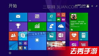 win10显示器8位