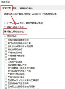 win10如何防止卡顿