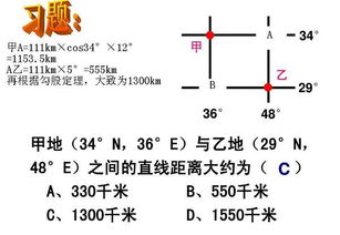 热量表前后管距怎么计算