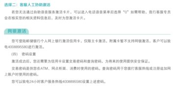 我想办一张邮政银行信用卡；我的工资是一个月6000元；能办多少额度的